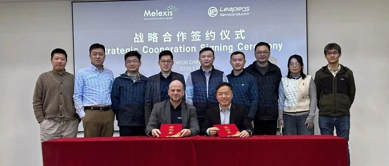 Melexis硅基RC缓冲器获利普思选用,携手开启汽车与工业能源管理技术新征程