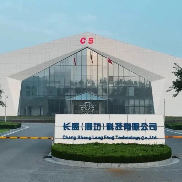 长盛科技：成为国内首家获中国商飞最高认证的碳纤维企业