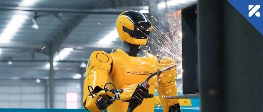 开普勒全球首例 “人机协作” 高空焊接作业震撼亮相！