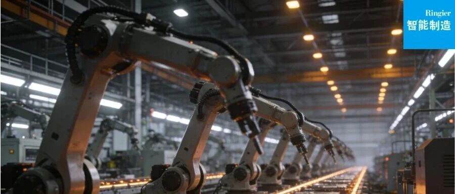 灯塔工厂“扩容”，中国新增16 家再次领跑