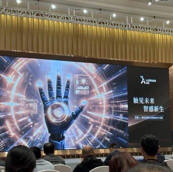 鹿山新材进军人形机器人“电子皮肤”赛道