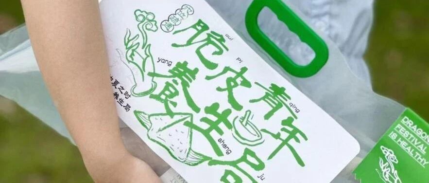 药食同源品牌如何从“卖成分”转向“卖情绪”?三大品类破局路径揭晓