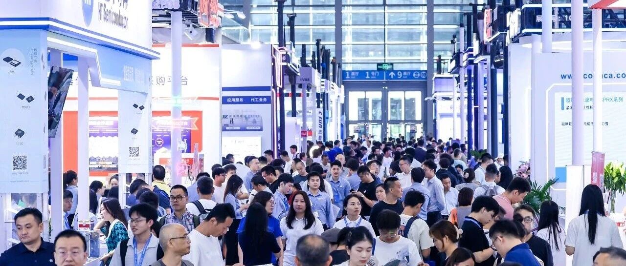 边端侧AI三大洞察,34万㎡超级平台赋能电子元器件与嵌入式生态升级!
