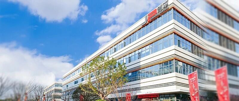 深耕行业数十载，衡启新程耀未来 | 上海剑平动平衡机研发总部乔迁盛典