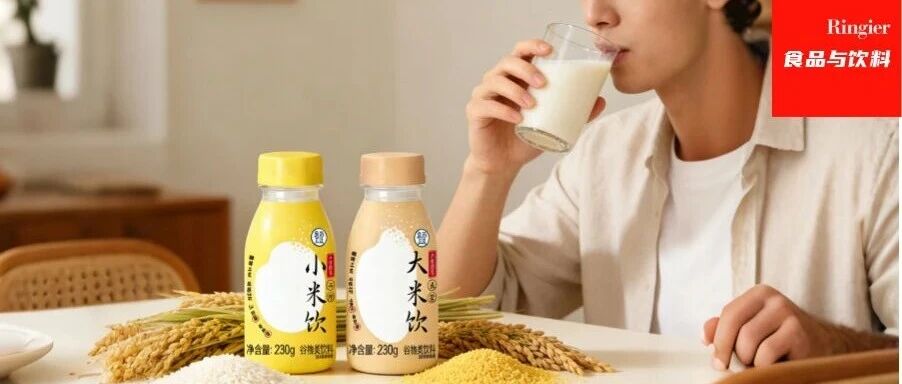 从五常大米到慢萃工艺：谷物粮饮如何成为新生代的“第五餐”