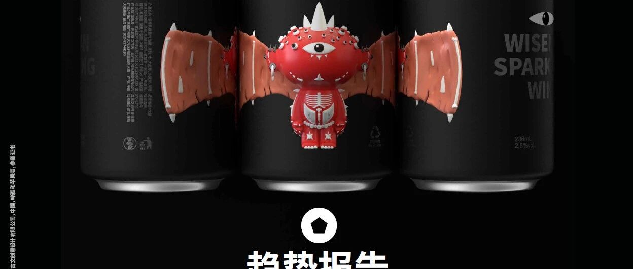 2026十大包装设计趋势