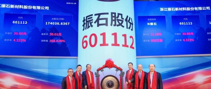 明阳智能“落子”振石股份:风电产业链垂直整合步入“材料定胜负”新阶段