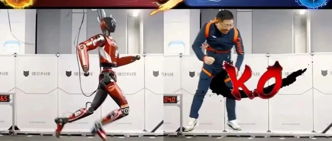 10米/秒！全球最快人形机器人发布！