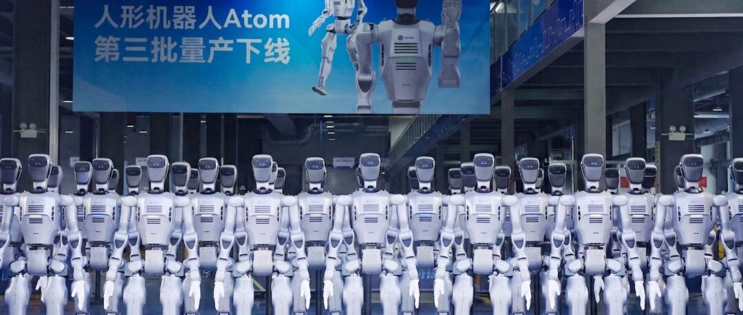 越疆开启第三批全尺寸工业人形机器人ATOM的2026年量产交付，分批投入产业一线