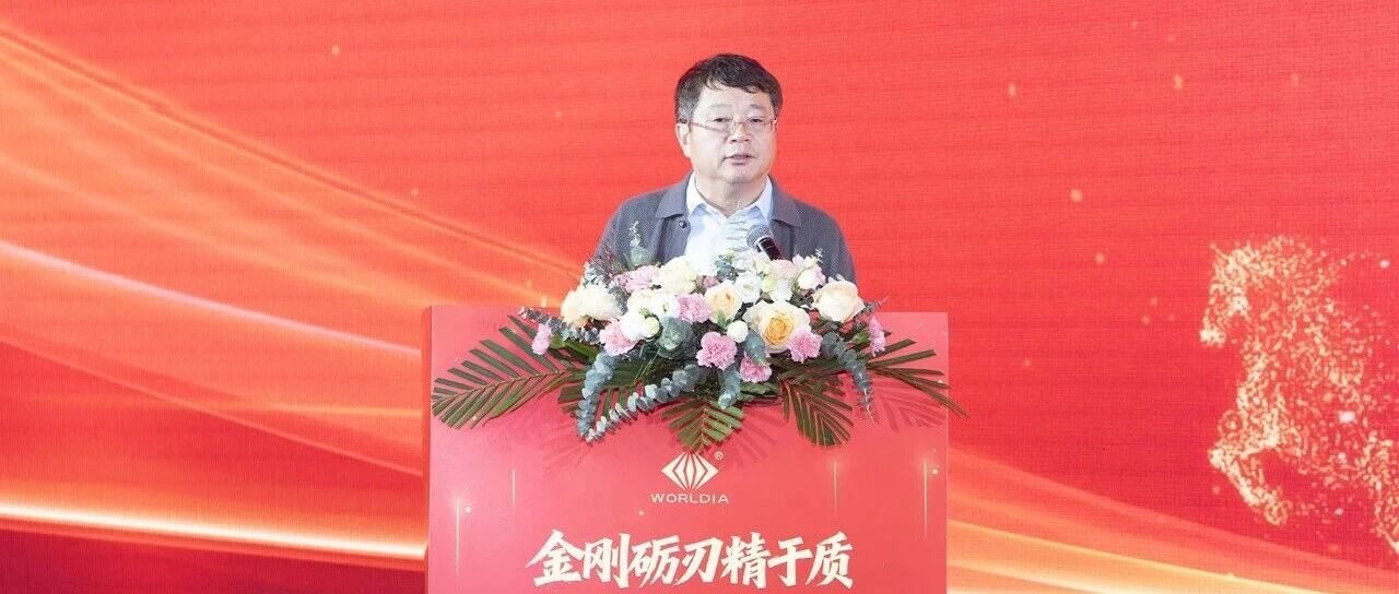 穿越周期，锻造长期价值 | 沃尔德董事长2026新年寄语