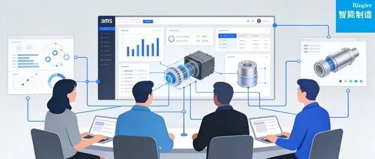 ams OSRAM 携手 PTC破解复杂产品开发难题