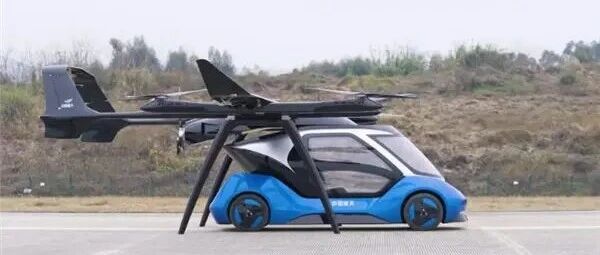 “汽车+飞机”？中国首款航天造电动垂直起降飞行器完成首飞！网友：科幻照进现实！