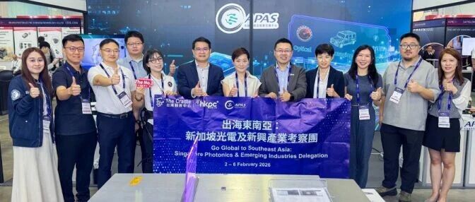 APAS首度参与行业旗舰盛会新加坡“亚洲光电博览会2026”