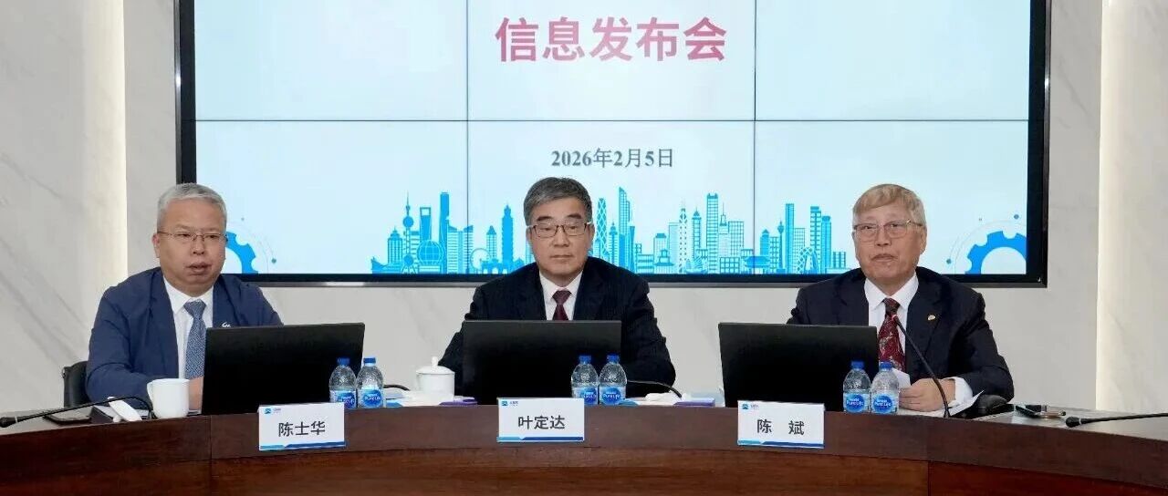 +8.2%！机械工业2025年报给金属加工行业的四大关键信号