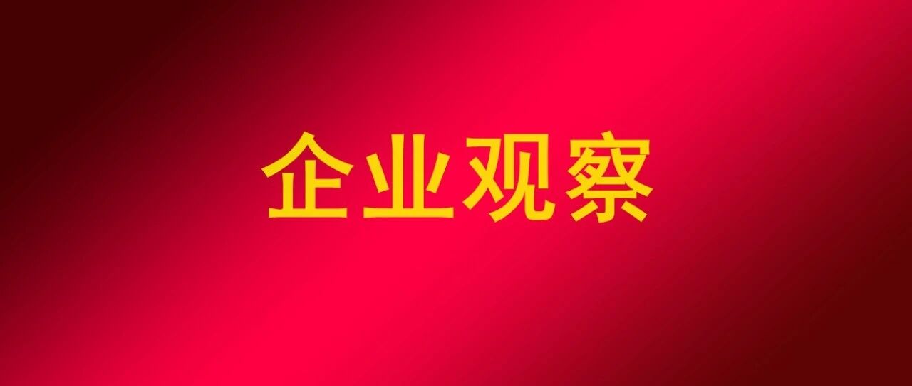 总规模1GW！万亿能源巨头斩获谷歌光伏大单