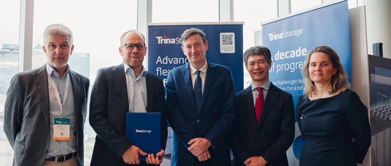 布局欧洲12GWh项目,天合储能携手GSC参与设立10亿欧元储能专项基金