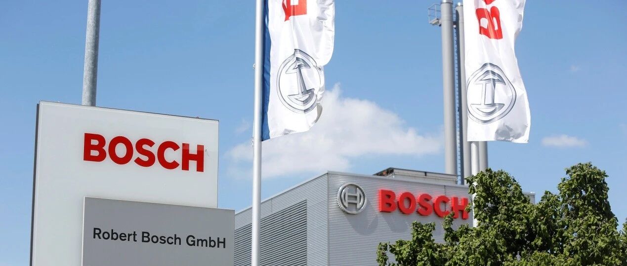 博世确认关停德国工厂！