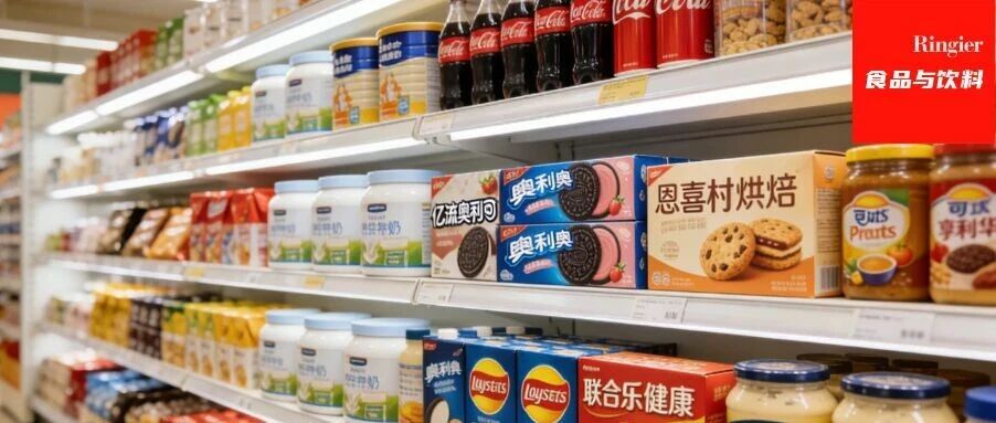 达能/可口可乐/百事…一文读懂食品巨头2025年报背后的行业趋势