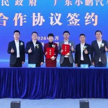 工厂开工！小鹏人形机器人传来重磅消息