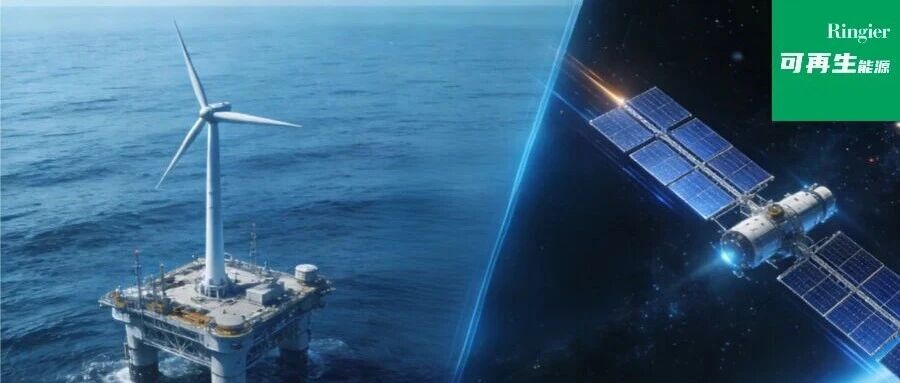 不止于风:明阳智能2025业绩翻倍背后的“两海”战略与太空雄心