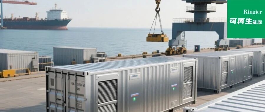 储能海外订单迎来最强开年：欧洲狂揽、中东生变，一场“意外助攻”正在上演