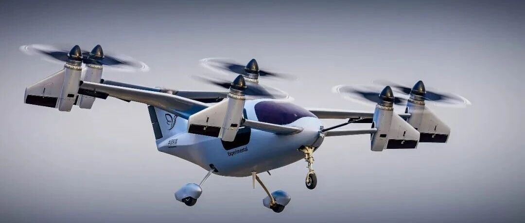 哪家eVTOL整机的起落架配置更合理?